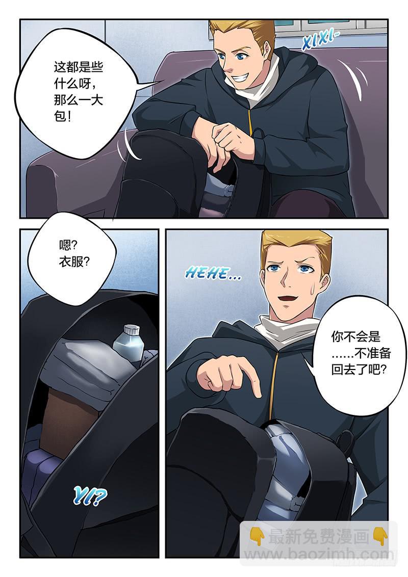 第88章-第93话