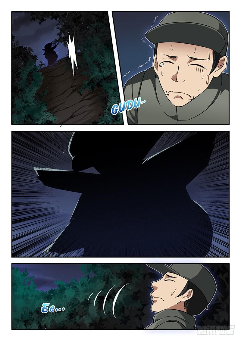 第90章-第95话