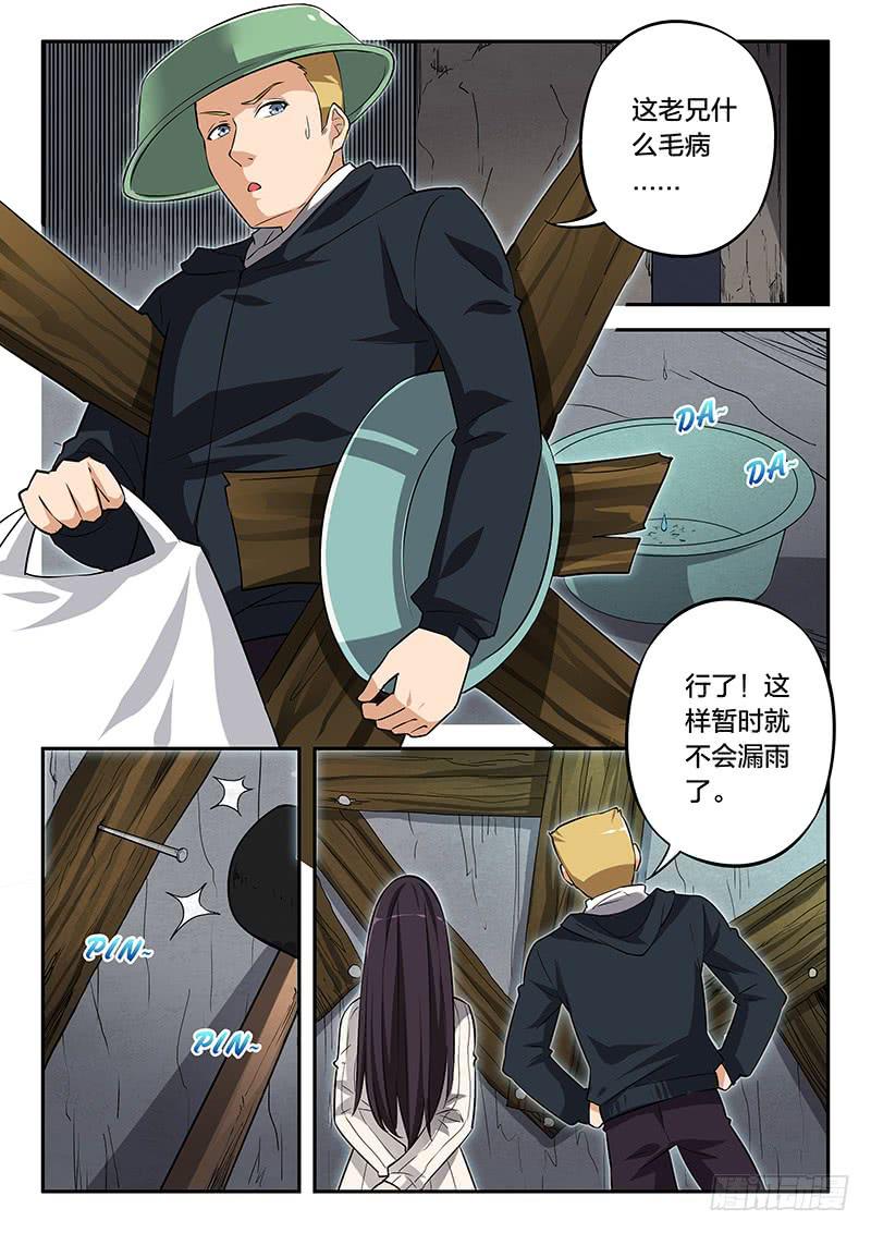 第90章-第95话