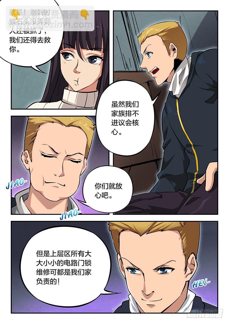 第90章-第95话