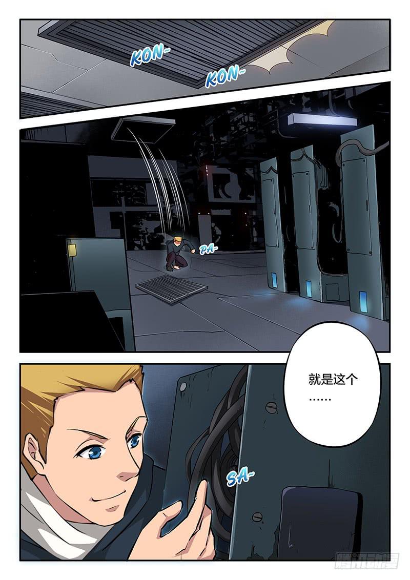 第90章-第95话