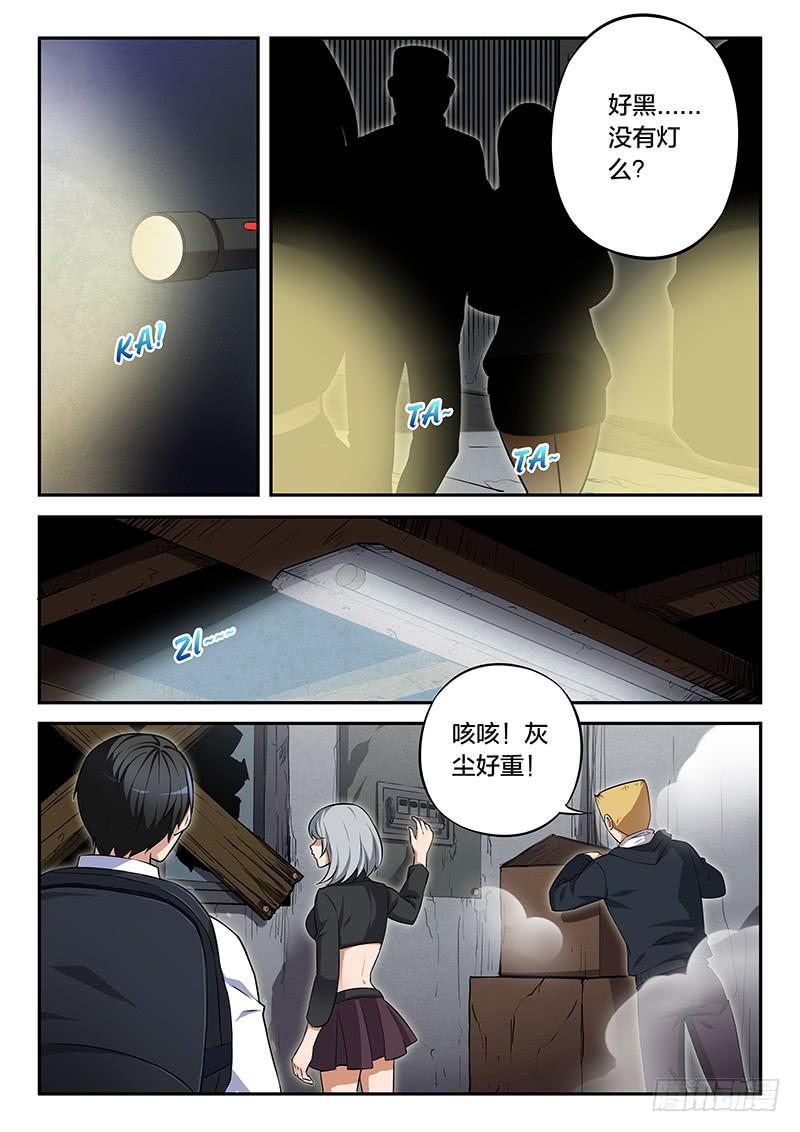 第90章-第95话
