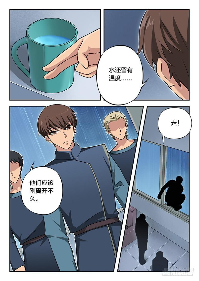 第90章-第95话
