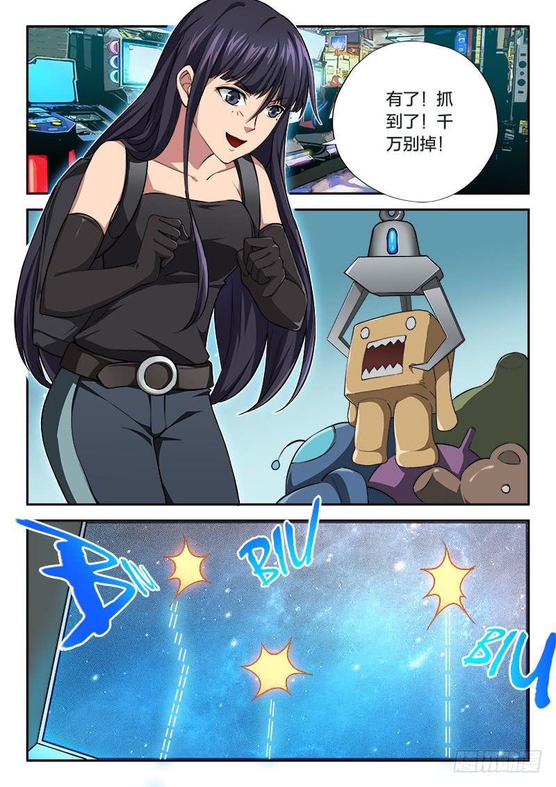 第92章-第97话
