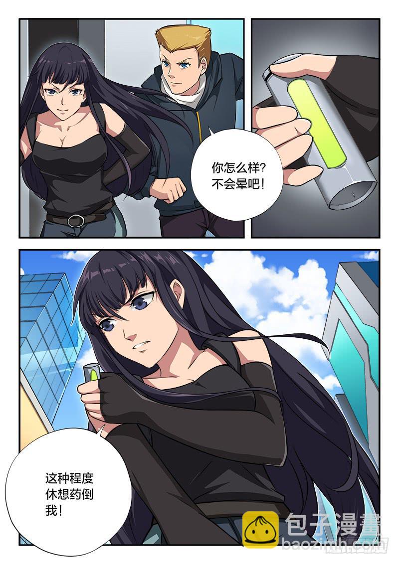 第92章-第97话