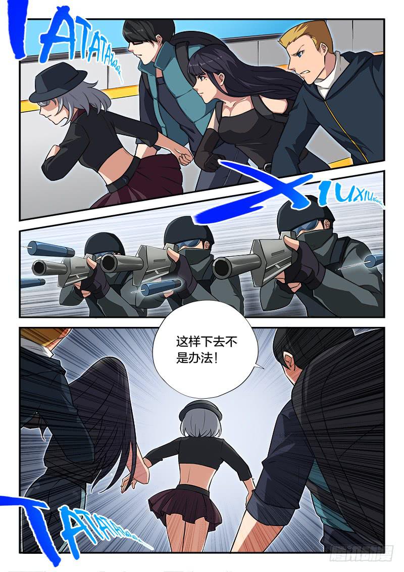 第92章-第97话