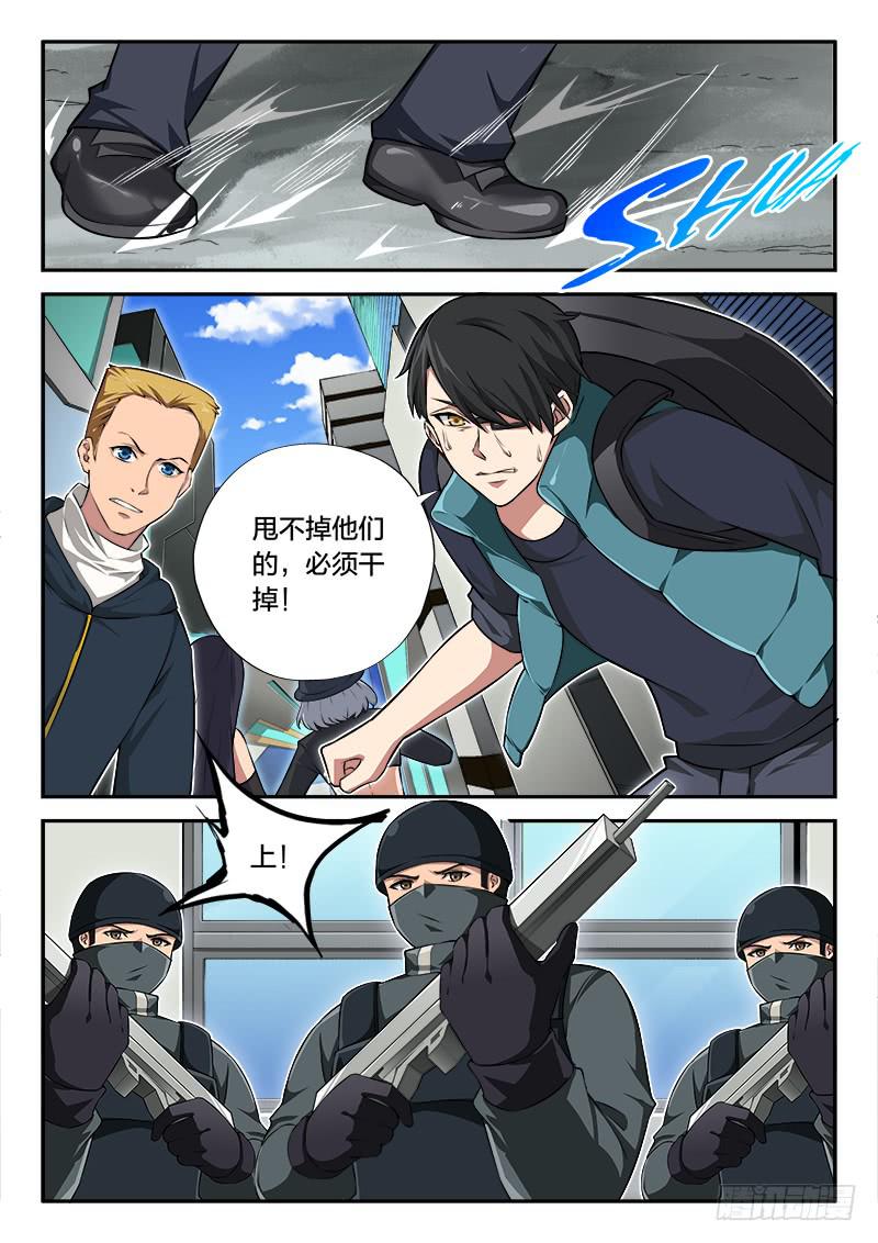 第92章-第97话