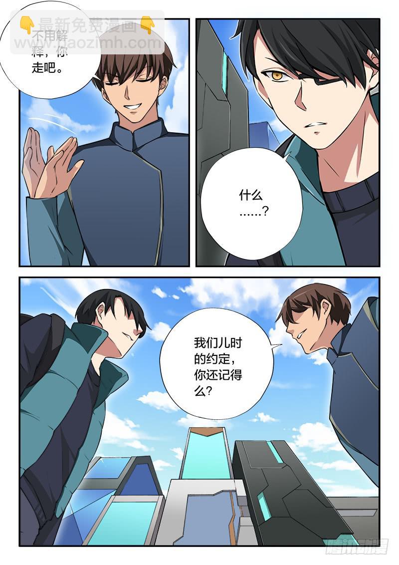第92章-第97话