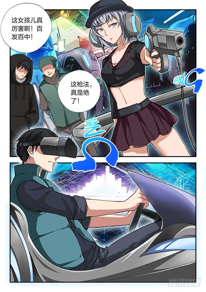 第92章-第97话