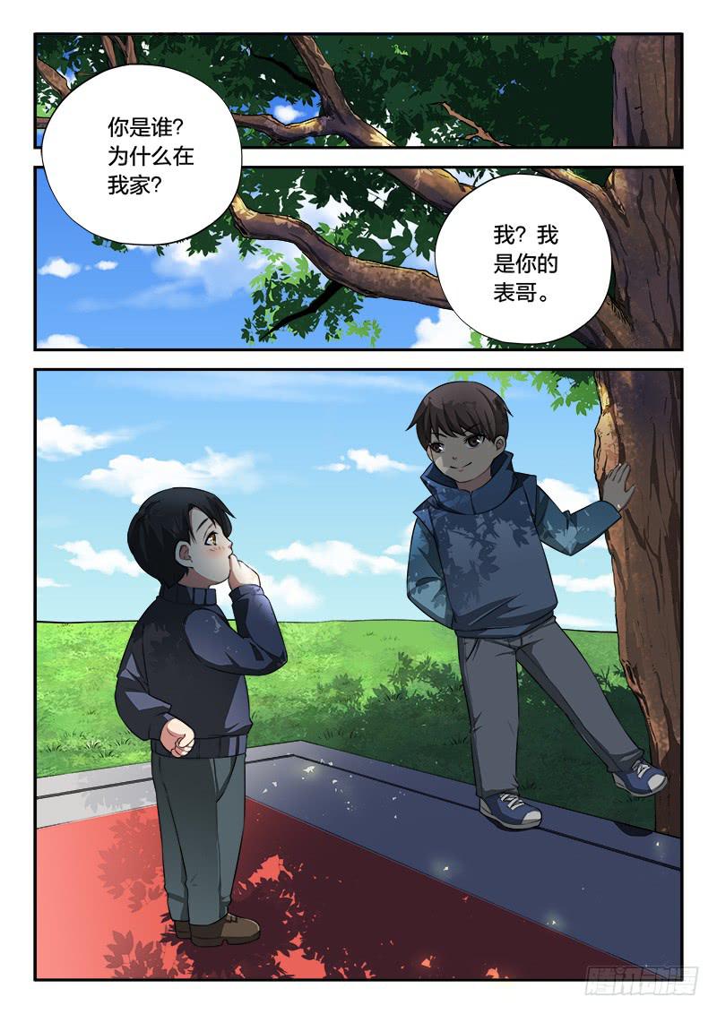 第92章-第97话