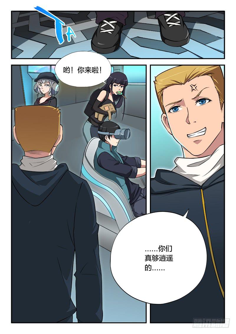 第92章-第97话
