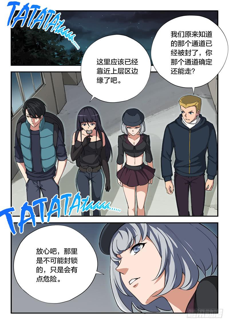 第92章-第97话