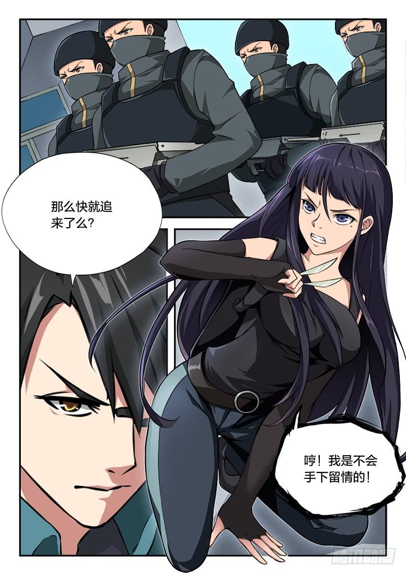 第92章-第97话