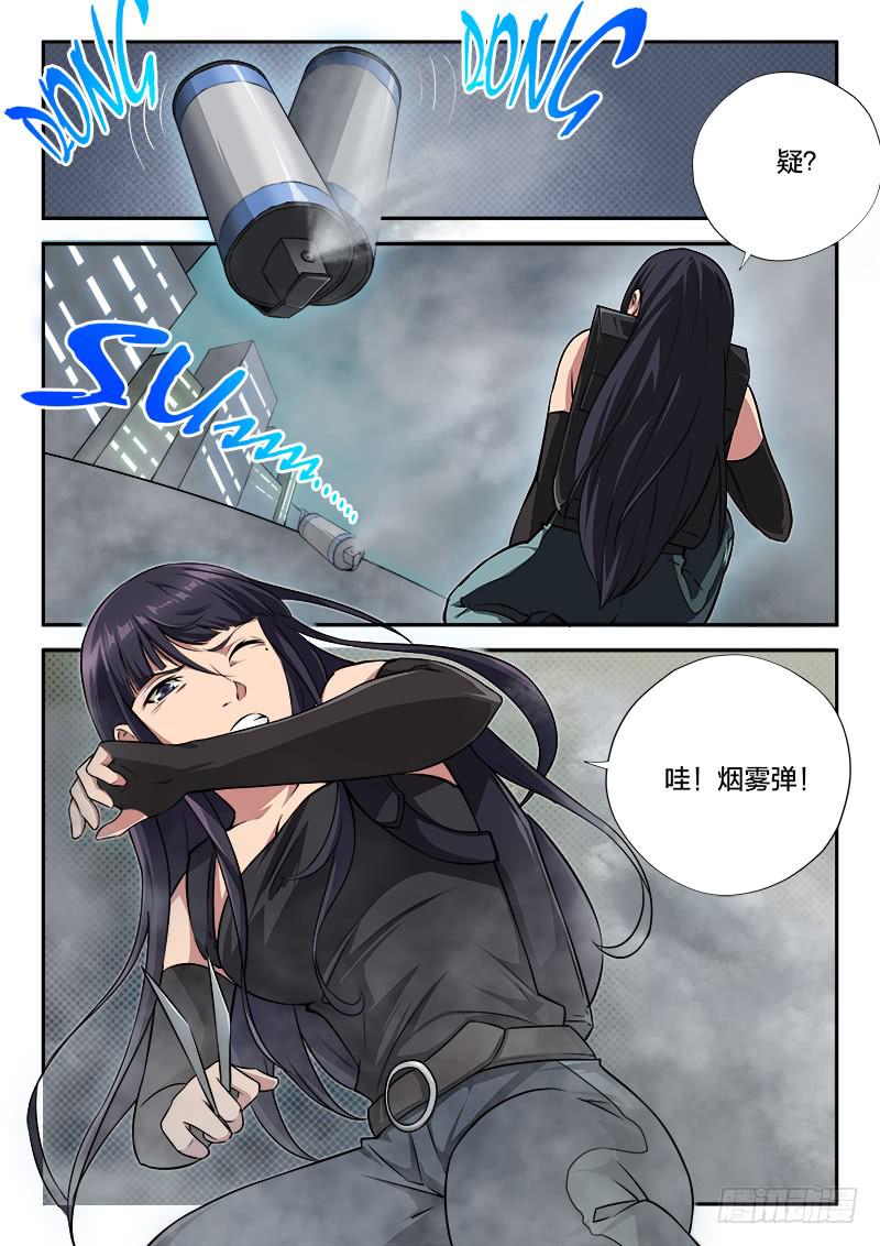 第92章-第97话