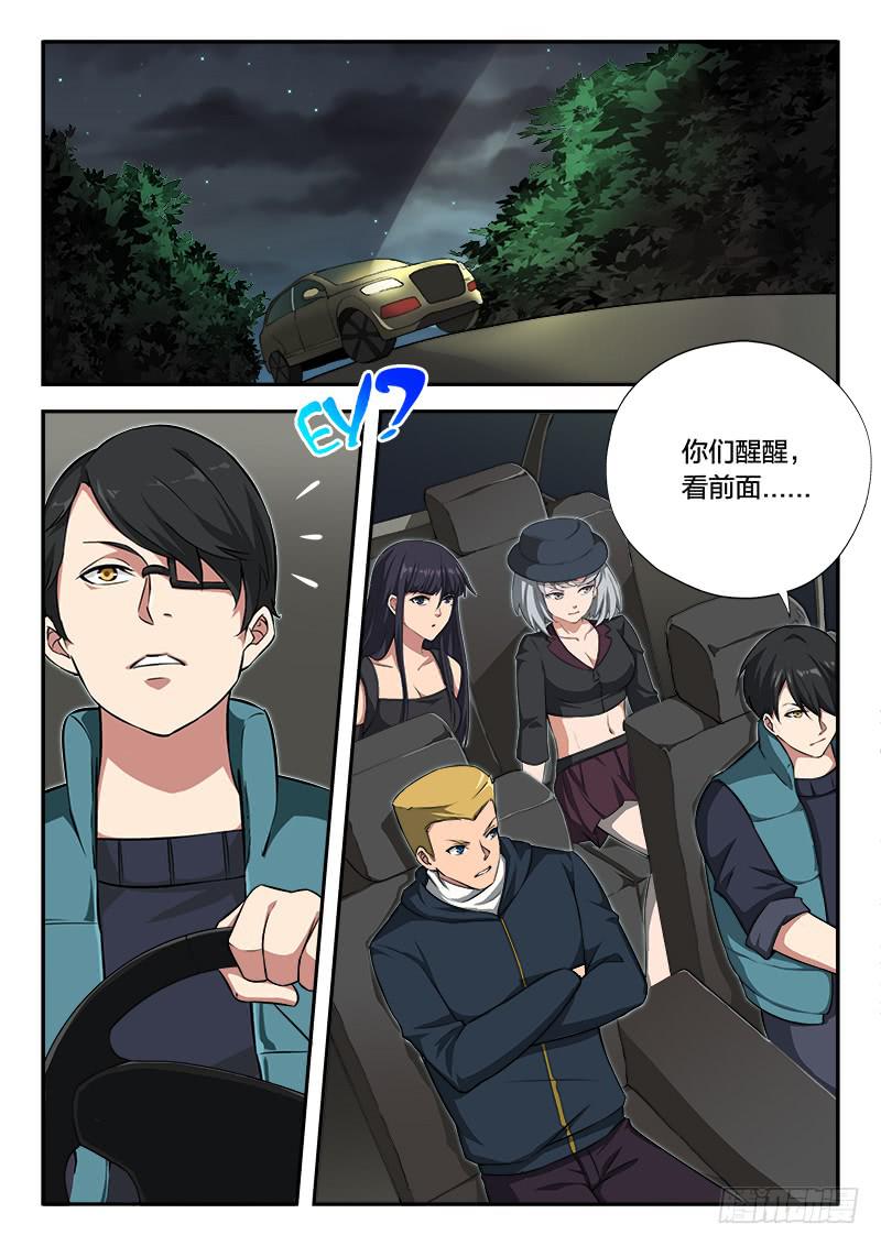 第94章-第99话