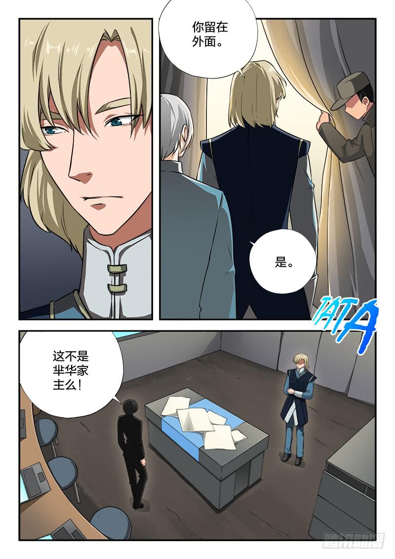 第94章-第99话