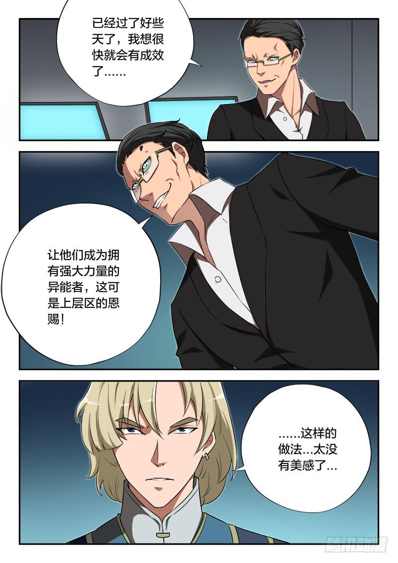 第94章-第99话