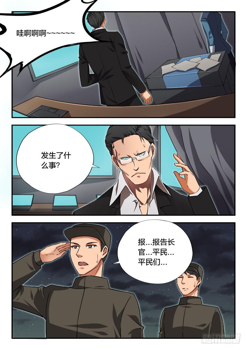 第94章-第99话