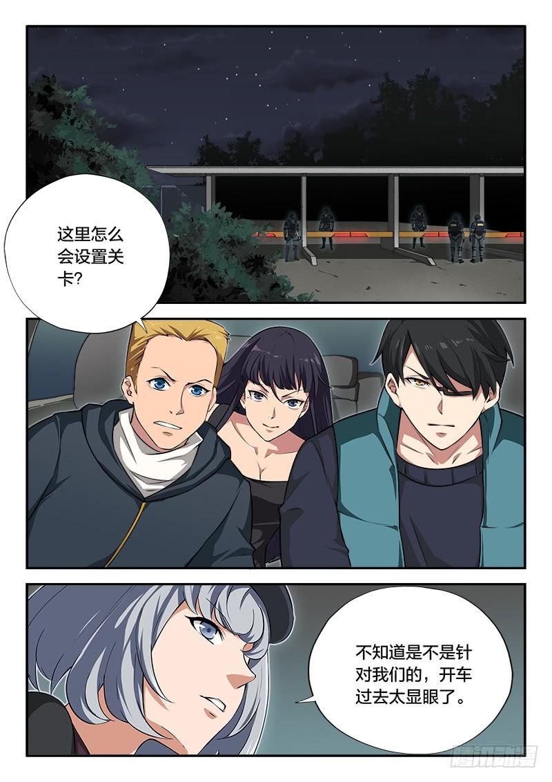 第94章-第99话