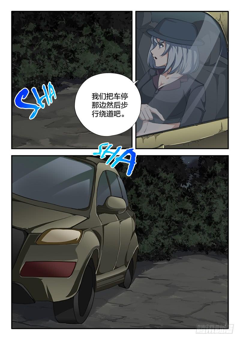 第94章-第99话