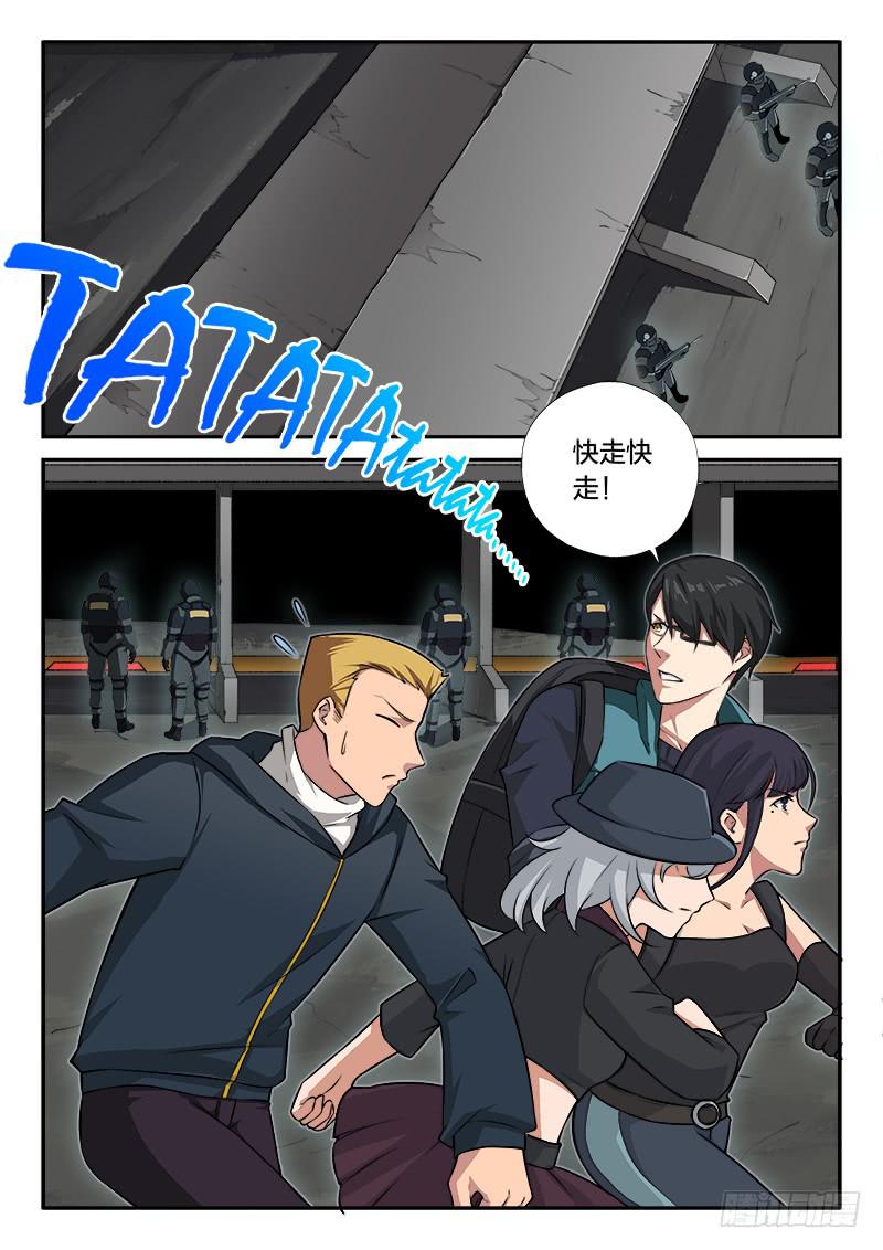 第94章-第99话