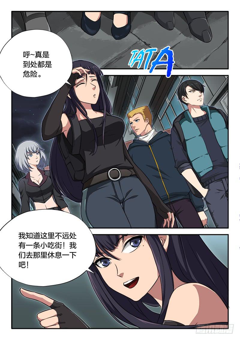 第94章-第99话