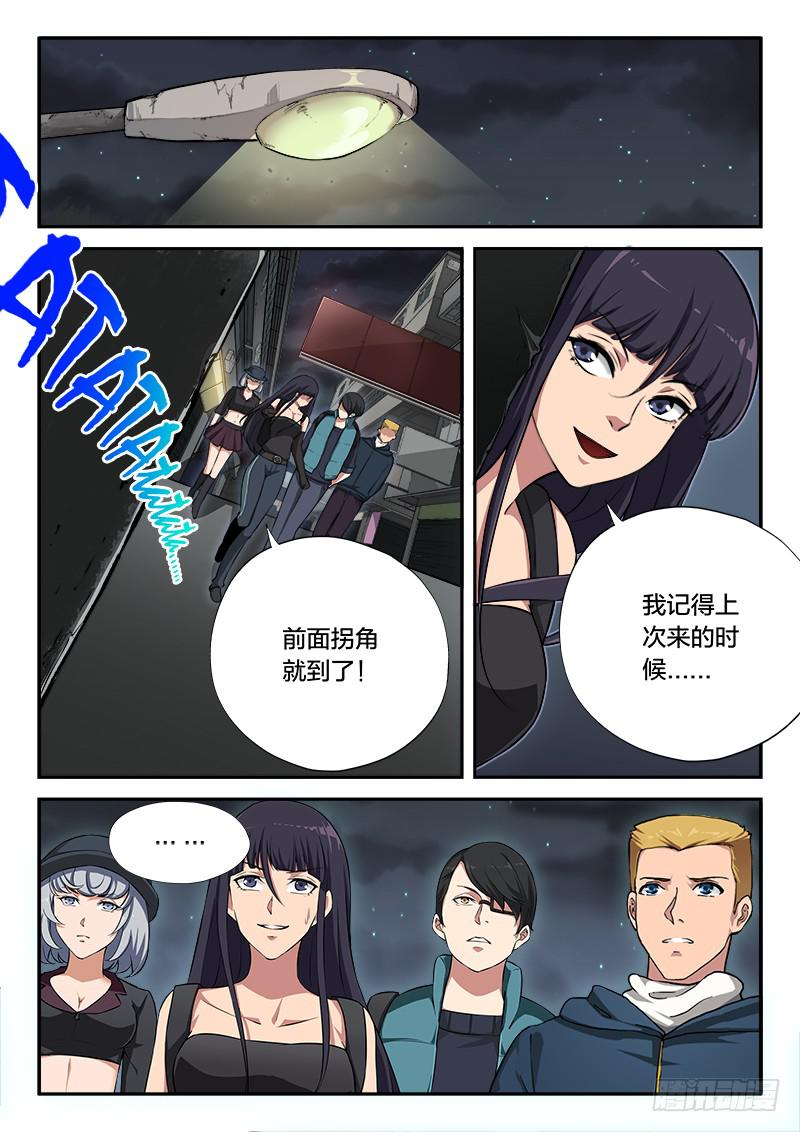 第94章-第99话