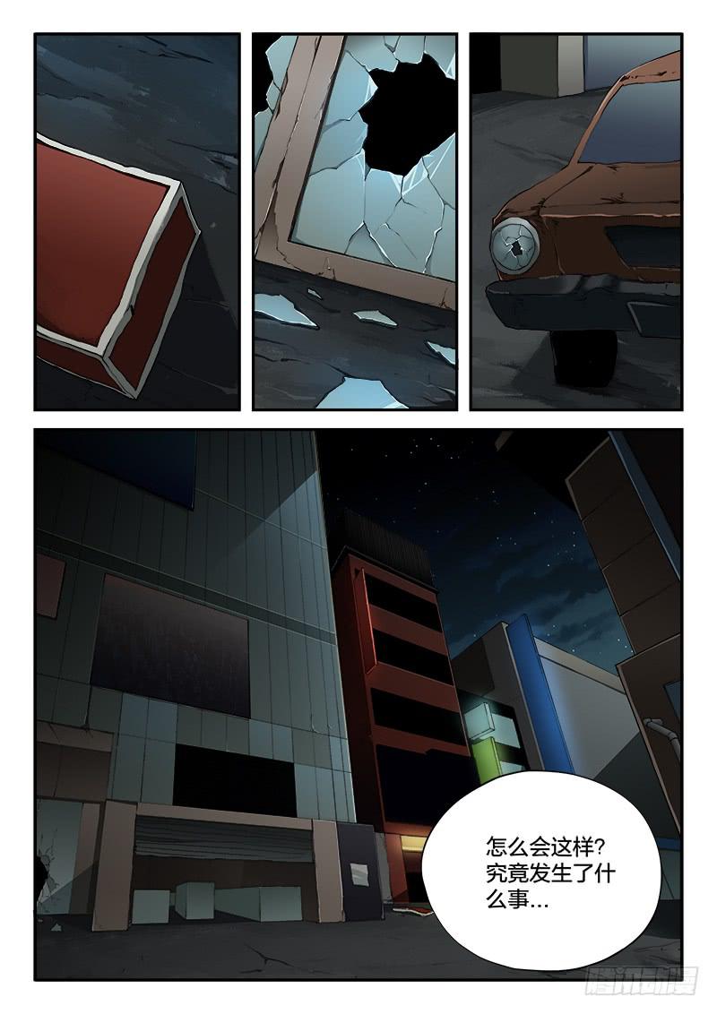 第94章-第99话
