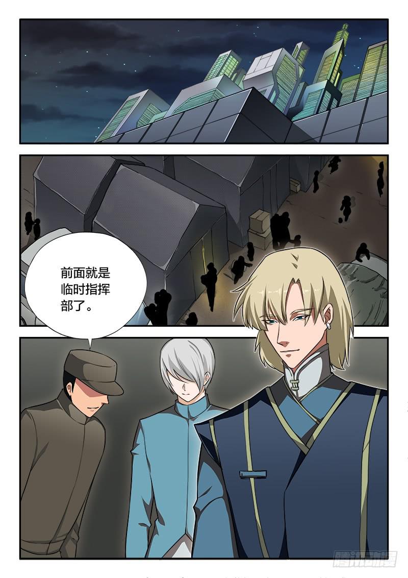 第94章-第99话