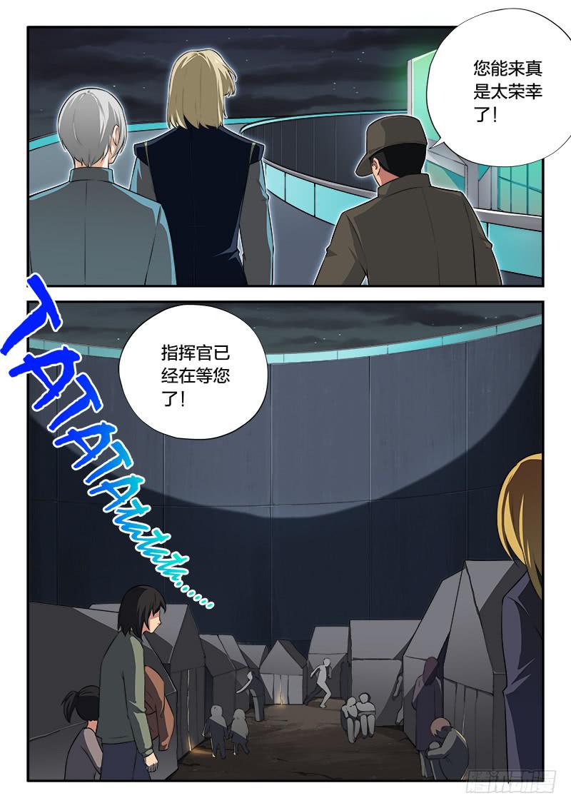 第94章-第99话