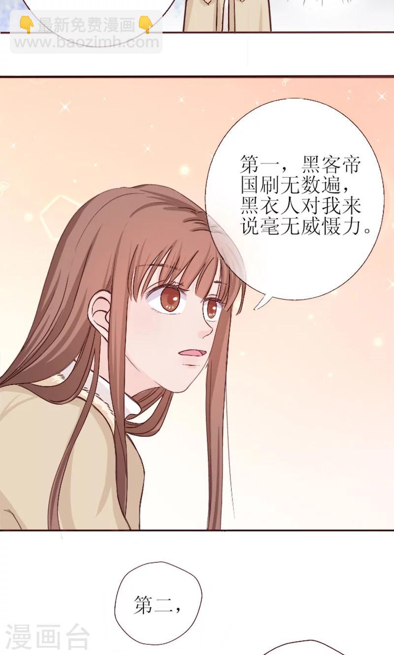 第1话 哪冒出来的人？-第1话