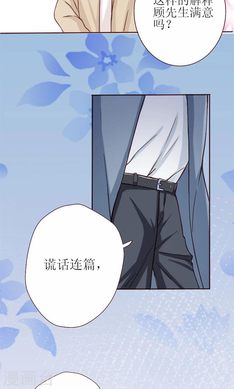 第1话 哪冒出来的人？-第1话