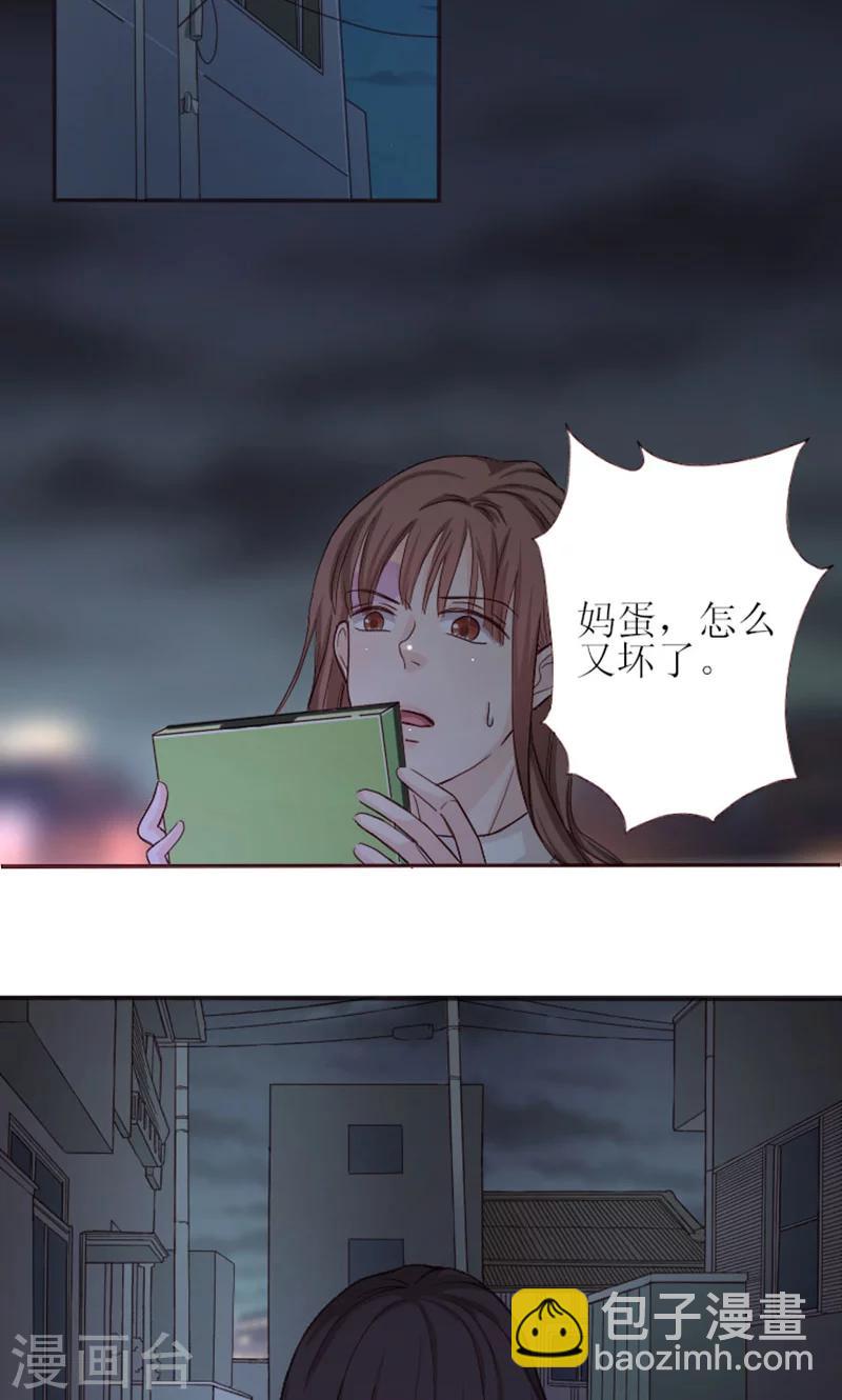 第1话 哪冒出来的人？-第1话