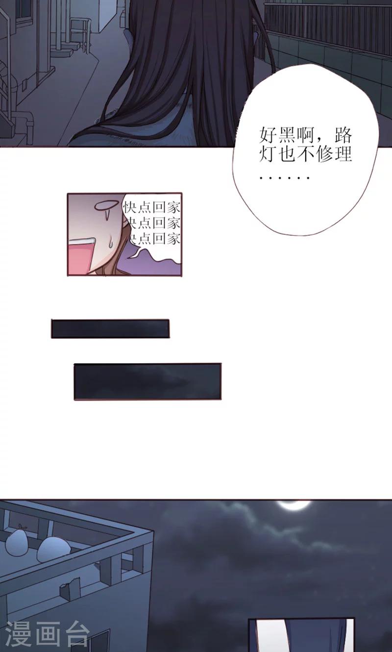 第1话 哪冒出来的人？-第1话
