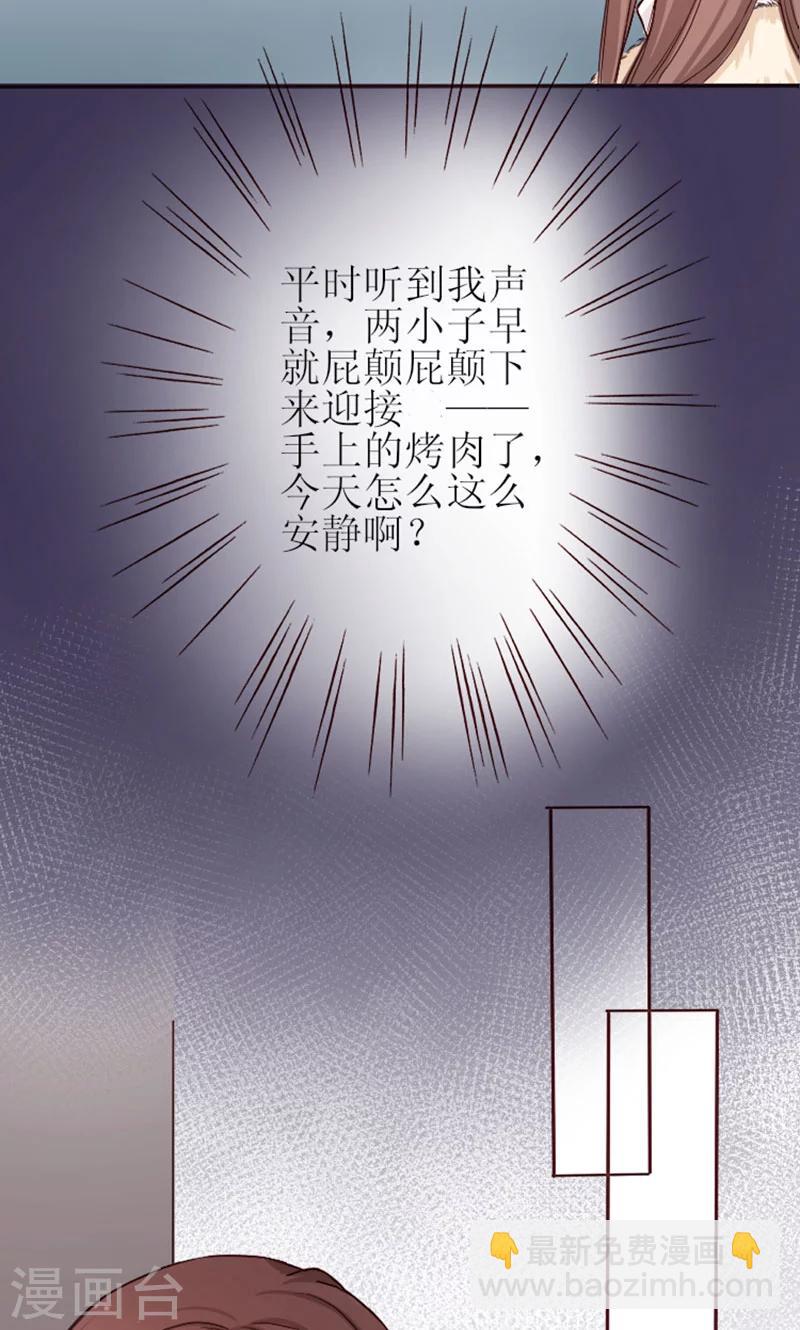 第1话 哪冒出来的人？-第1话