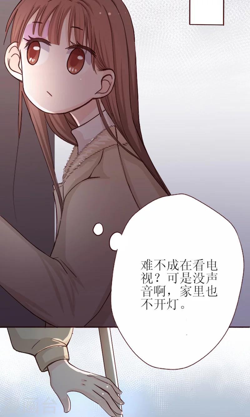 第1话 哪冒出来的人？-第1话