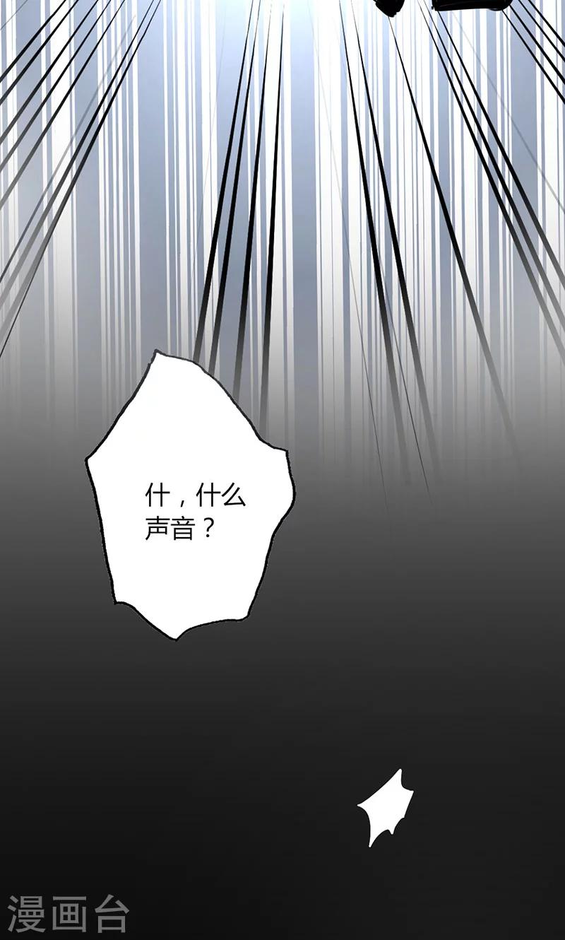 第11话 再见故人-第11话