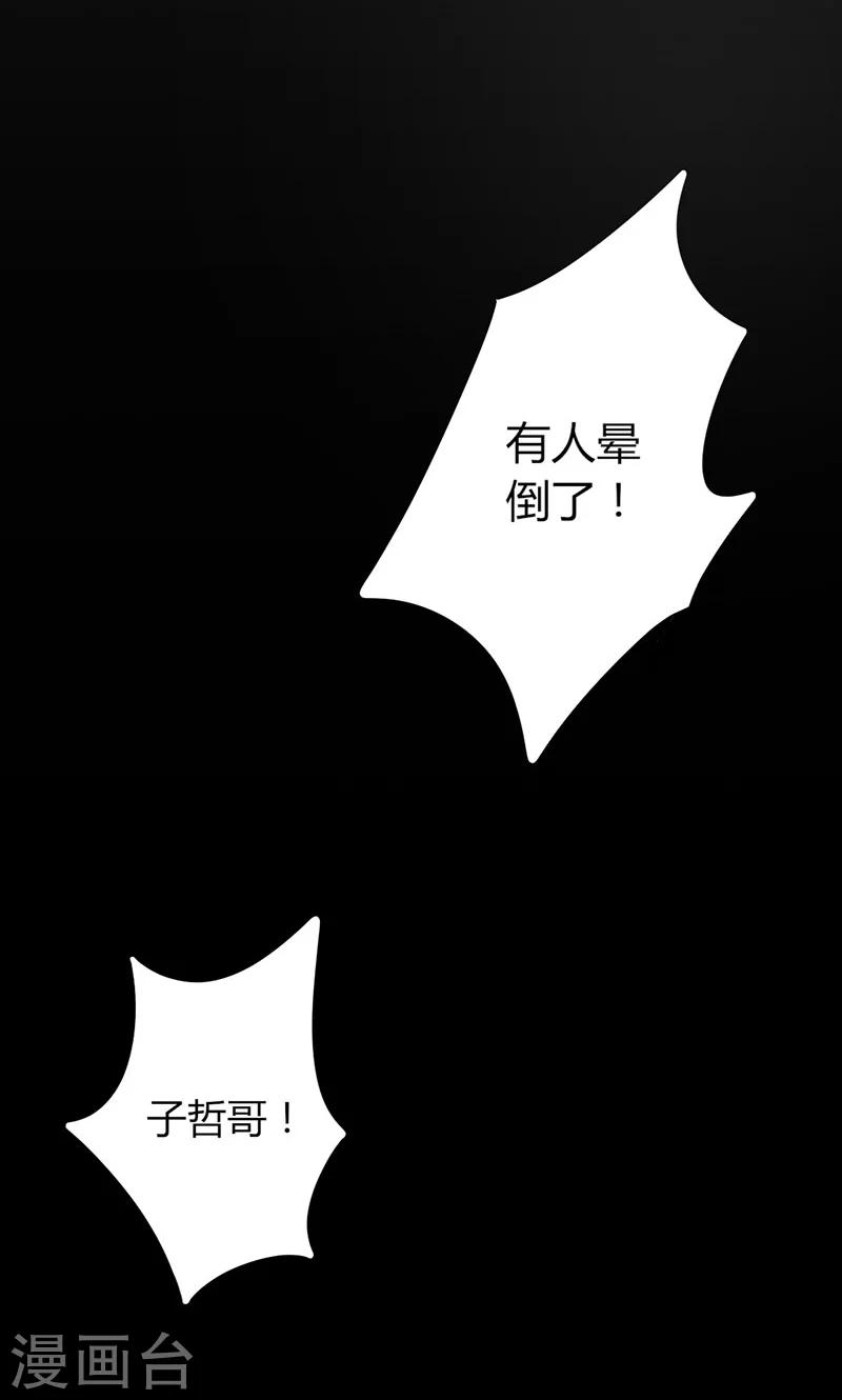第11话 再见故人-第11话