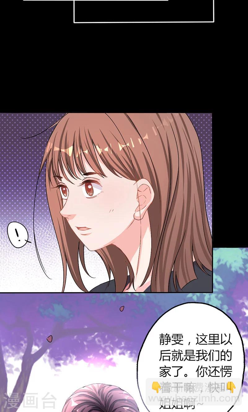 第11话 再见故人-第11话