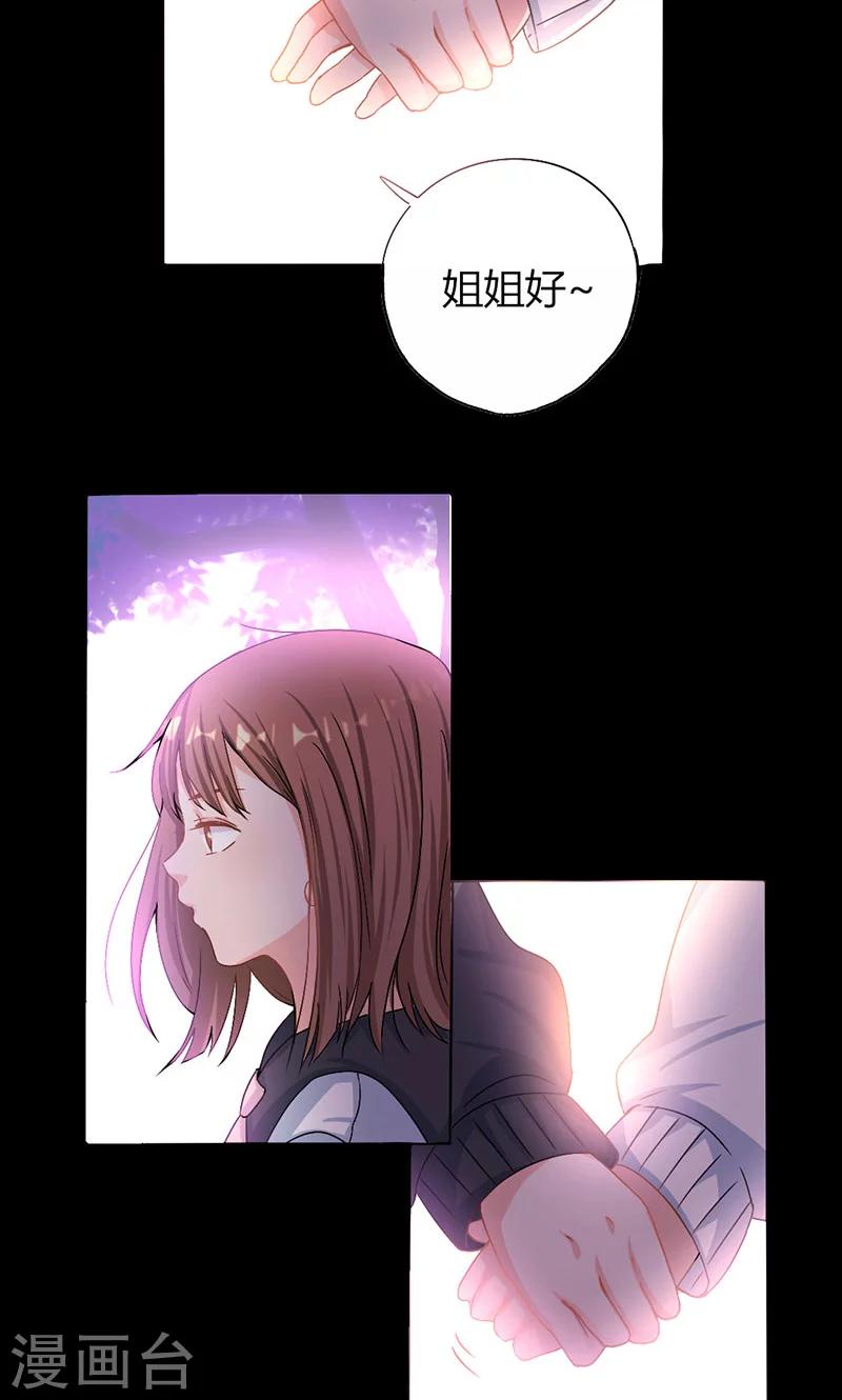 第11话 再见故人-第11话
