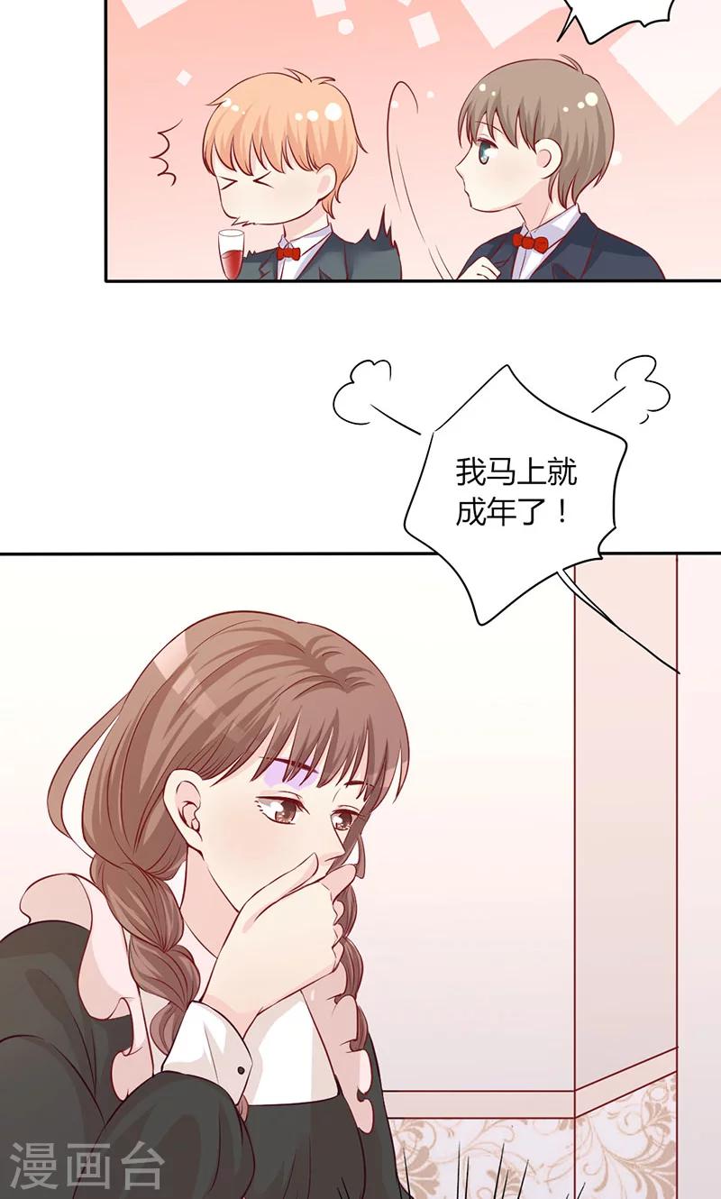 第11话 再见故人-第11话