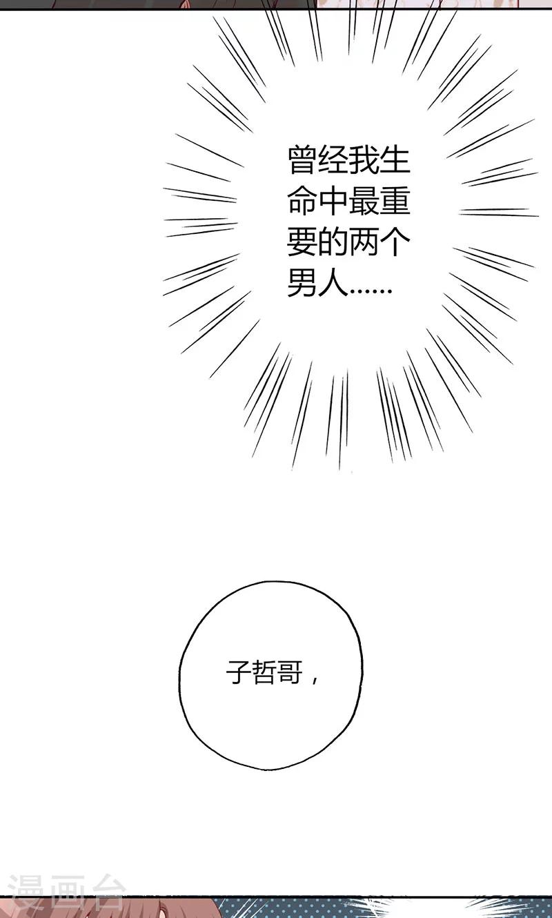 第11话 再见故人-第11话