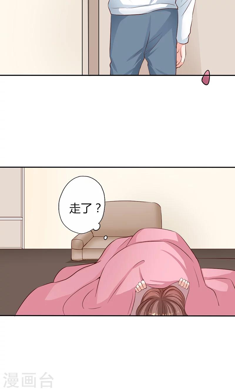 第13话 对她依然心存幻想-第13话