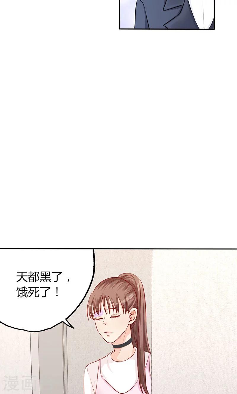 第13话 对她依然心存幻想-第13话