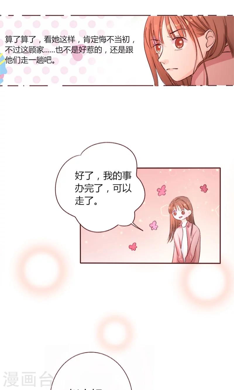 第3话 重返林海-第3话