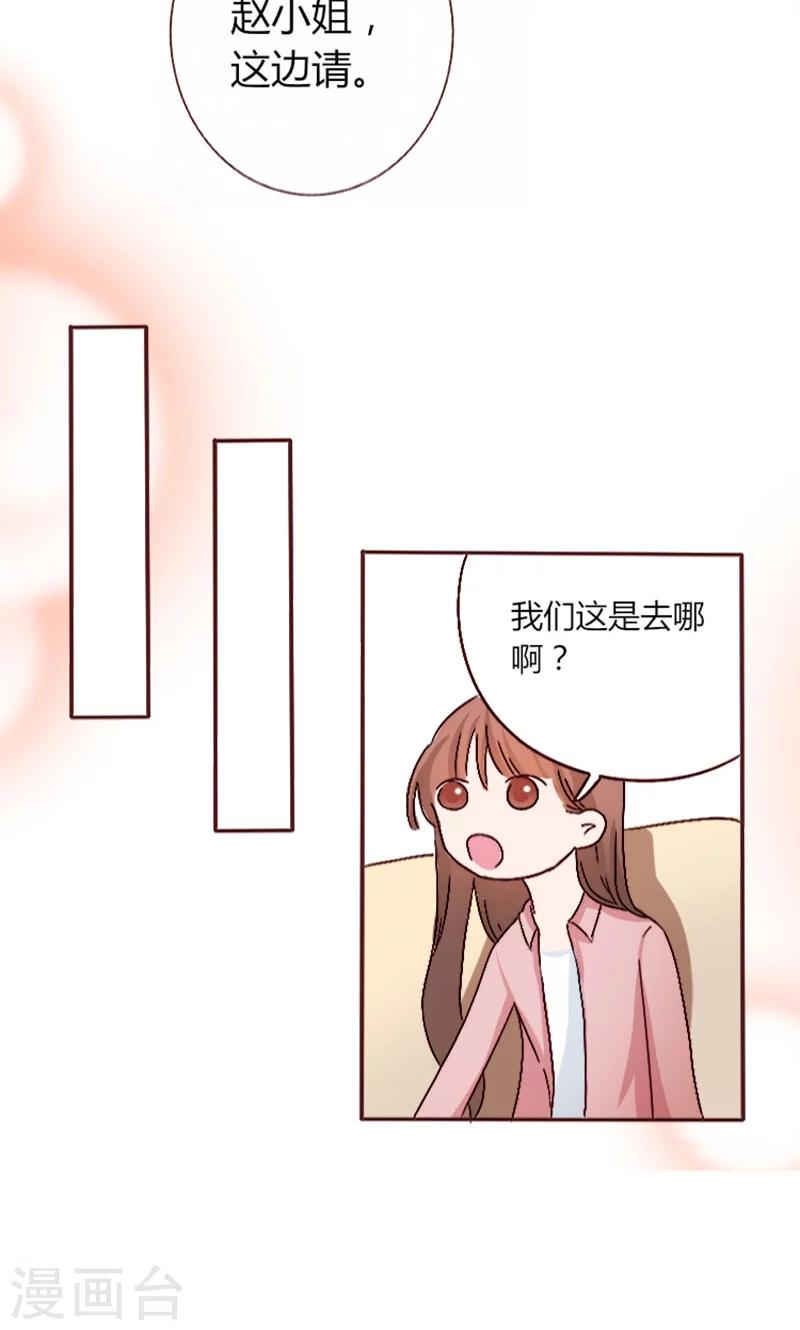 第3话 重返林海-第3话