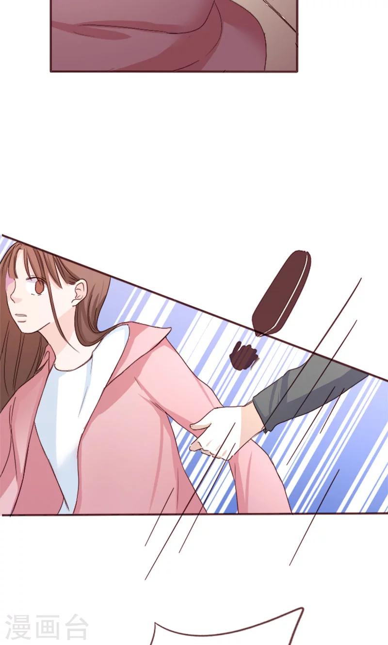 第3话 重返林海-第3话