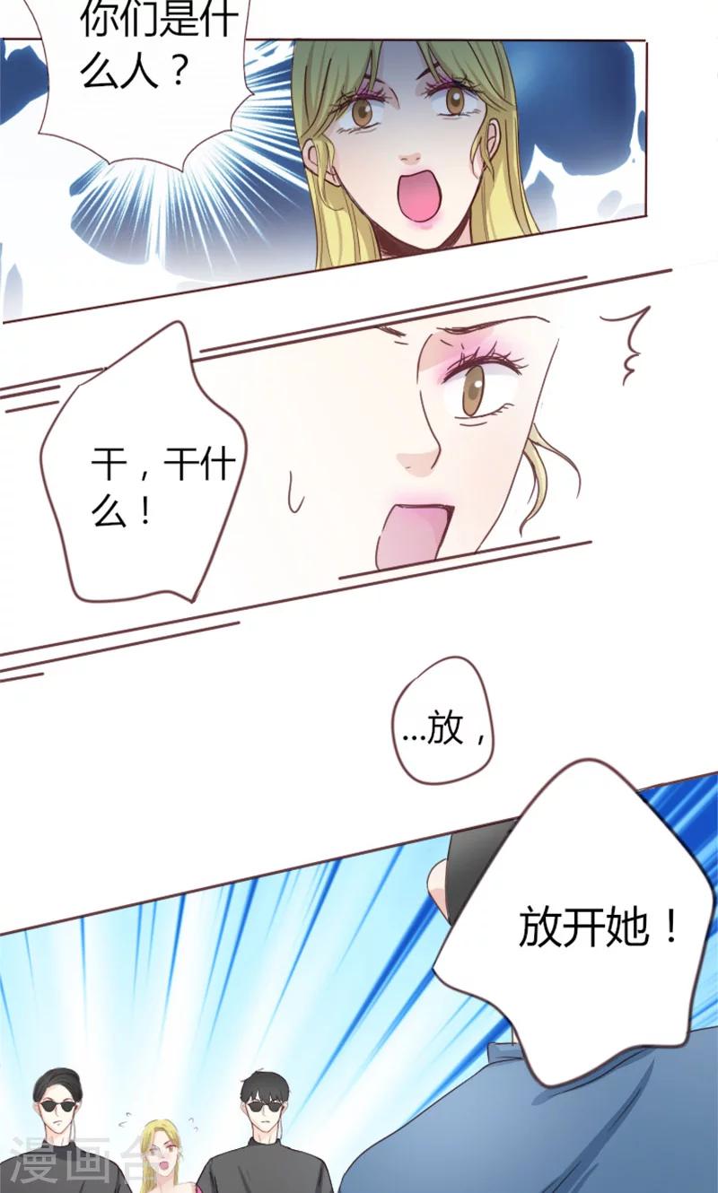 第3话 重返林海-第3话
