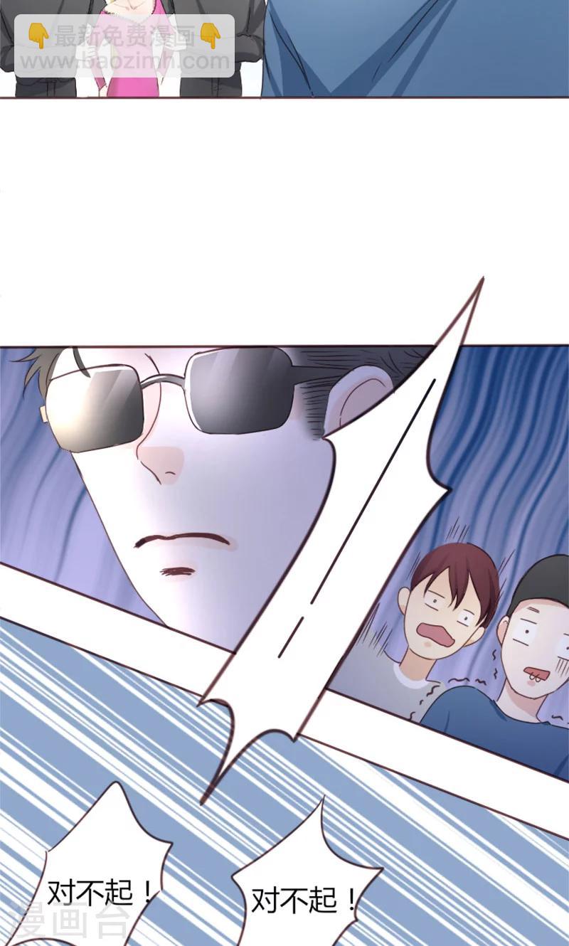 第3话 重返林海-第3话