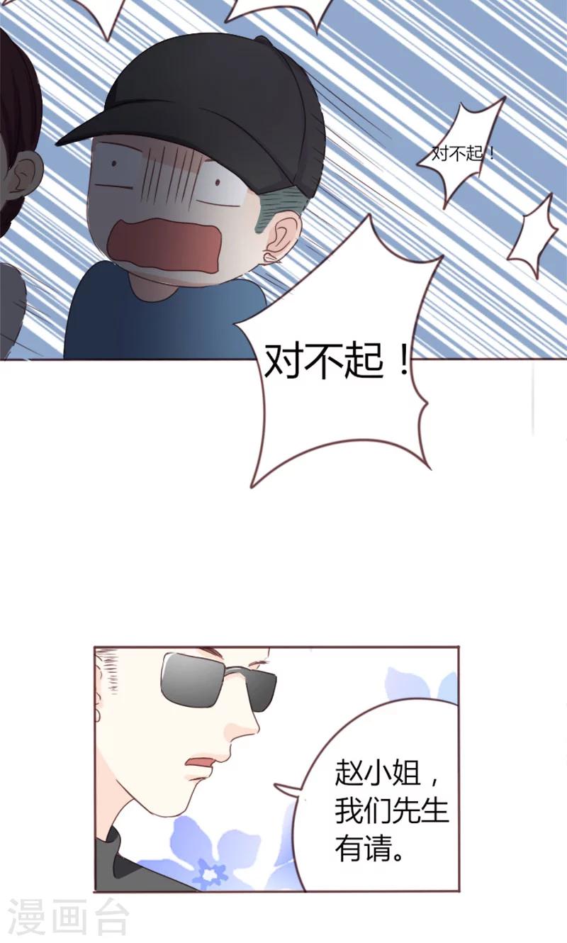 第3话 重返林海-第3话